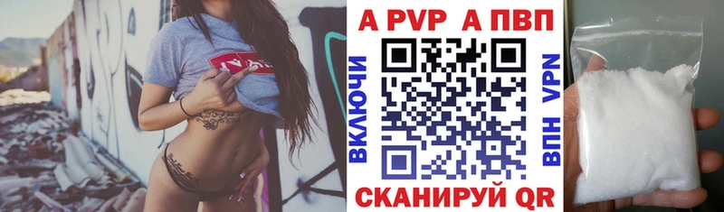 A PVP Соль  купить наркотик  даркнет официальный сайт  Лыткарино 