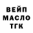 Метамфетамин винт Void HoboShey