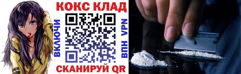 КОКАИН Эквадор  Лыткарино 