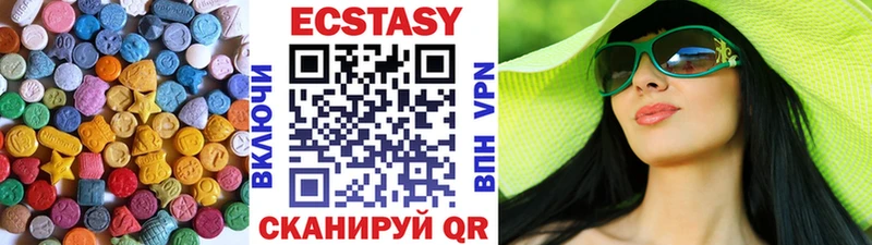 Экстази диски  Лыткарино 