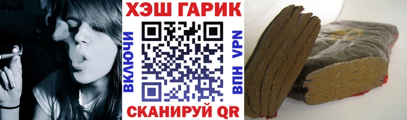 МЕГА как войти  купить наркотик  Лыткарино  ГАШИШ Premium 
