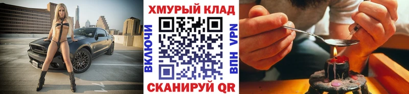 ГЕРОИН герыч  omg ONION  Лыткарино 