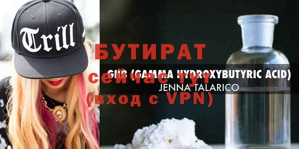 сатива Володарск
