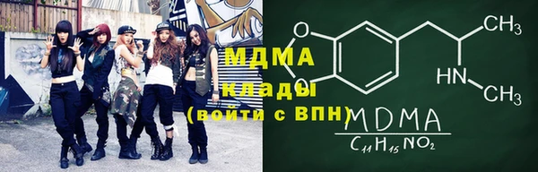 сатива Володарск