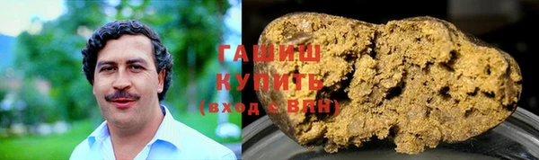 сатива Володарск
