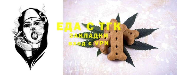сатива Володарск