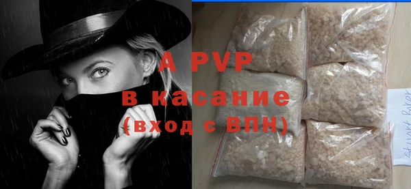 apvp Волоколамск