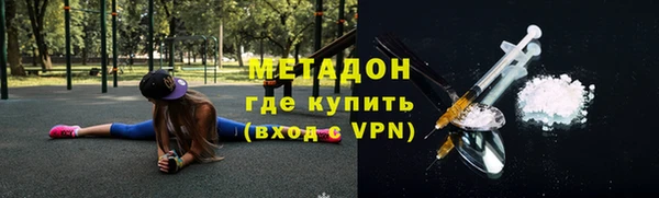 мефедрон VHQ Усмань