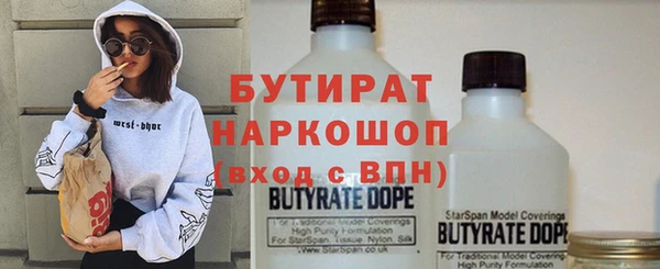 мефедрон VHQ Усмань