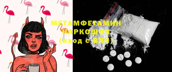 винт Усолье-Сибирское
