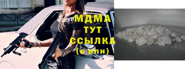 сатива Володарск