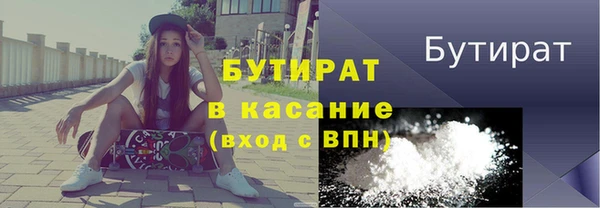 apvp Волоколамск