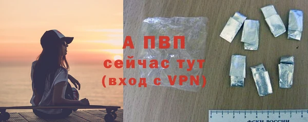 apvp Волоколамск