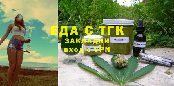 винт Усолье-Сибирское