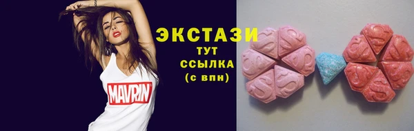сатива Володарск