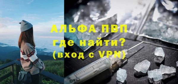apvp Волоколамск