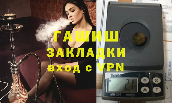 apvp Волоколамск