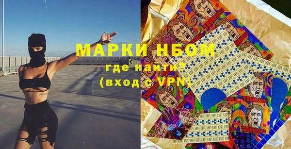 сатива Володарск