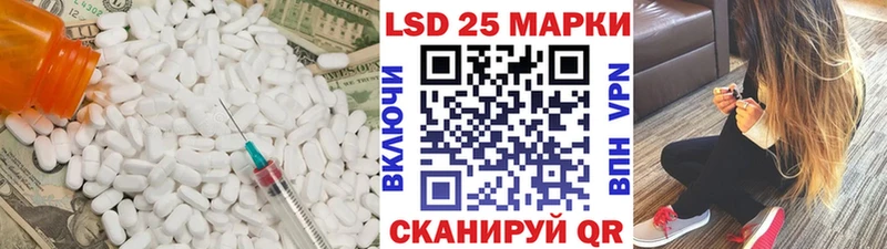 ЛСД экстази кислота  Лыткарино 