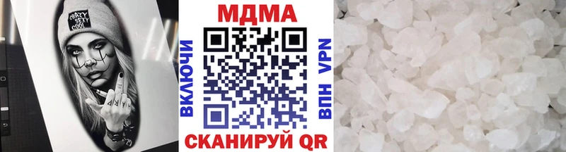 магазин    Лыткарино  МДМА crystal 