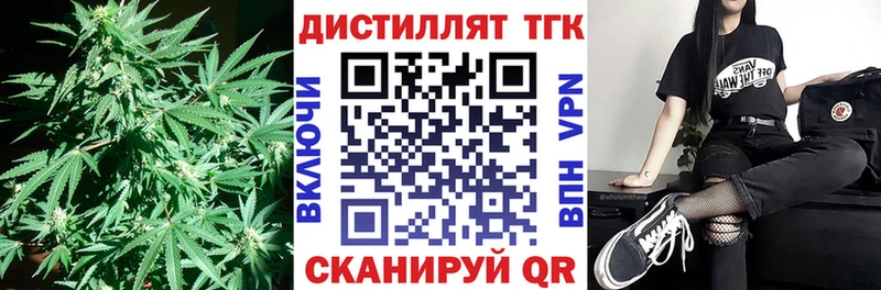 Дистиллят ТГК THC oil  дарнет шоп  Лыткарино 